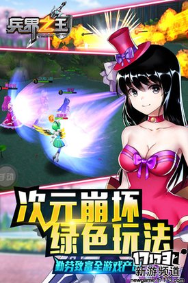 新游不断 本周手游开测推荐（12月26日-1月1日）