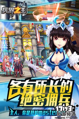 新游不断 本周手游开测推荐（12月26日-1月1日）