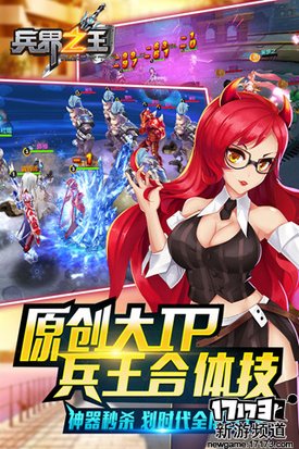 新游不断 本周手游开测推荐（12月26日-1月1日）