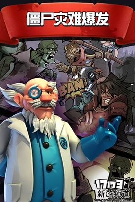 新游不断 本周手游开测推荐（12月26日-1月1日）