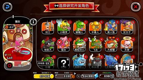 新游不断 本周手游开测推荐（12月26日-1月1日）