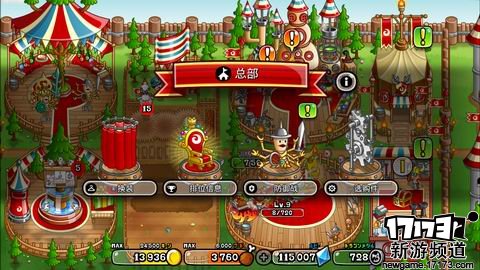 新游不断 本周手游开测推荐（12月26日-1月1日）