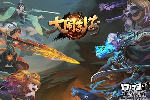 新游不断 本周手游开测推荐（12月26日-1月1日）