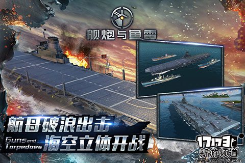 新游不断 本周手游开测推荐（12月26日-1月1日）