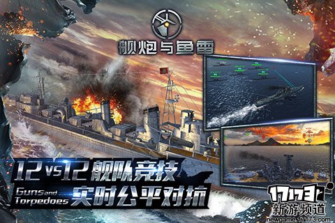 新游不断 本周手游开测推荐（12月26日-1月1日）