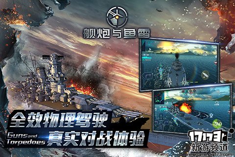 新游不断 本周手游开测推荐（12月26日-1月1日）