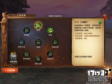 新游不断 本周手游开测推荐（12月26日-1月1日）