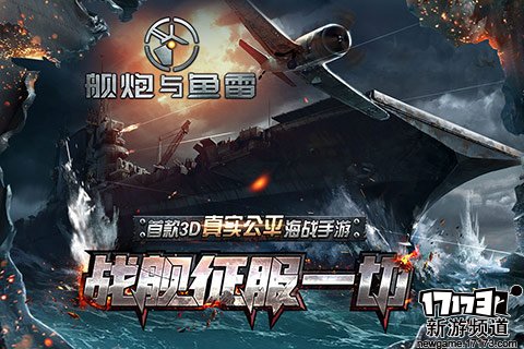 新游不断 本周手游开测推荐（12月26日-1月1日）