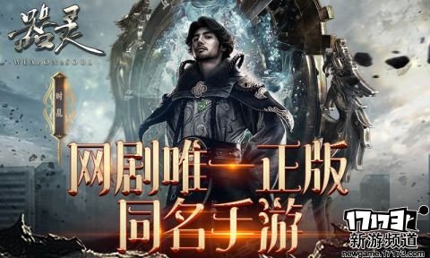 新游不断 本周手游开测推荐（12月26日-1月1日）