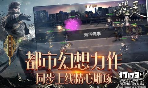 新游不断 本周手游开测推荐（12月26日-1月1日）