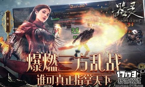 新游不断 本周手游开测推荐（12月26日-1月1日）