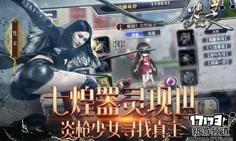 新游不断 本周手游开测推荐（12月26日-1月1日）