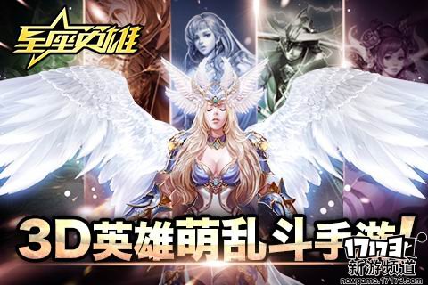 新游不断 本周手游开测推荐（12月26日-1月1日）