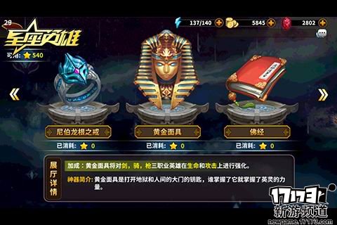 新游不断 本周手游开测推荐（12月26日-1月1日）