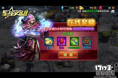 新游不断 本周手游开测推荐（12月26日-1月1日）