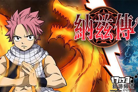 新游不断 本周手游开测推荐（12月26日-1月1日）