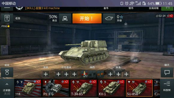 坦克世界闪击战攻略 四级屠幼神器su85b详解