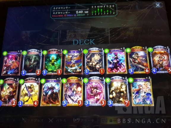 影之诗攻略 强力的冲分卡组 控制墙萝莉推荐