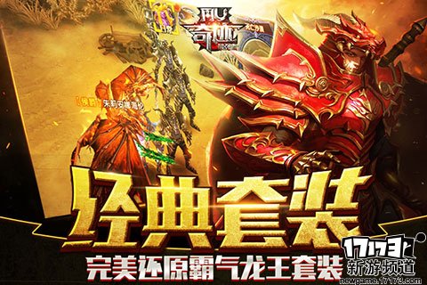 梦幻仙境 本周手游开测推荐（1月16日-1月22日）