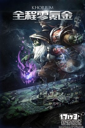 梦幻仙境 本周手游开测推荐（1月16日-1月22日）