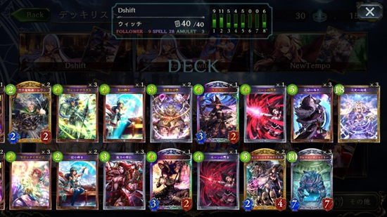 影之诗攻略 卡组分享 次元法讲解