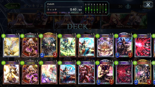 影之诗攻略 卡组分享 次元法讲解