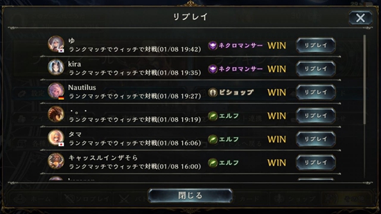 影之诗攻略 卡组分享 次元法讲解