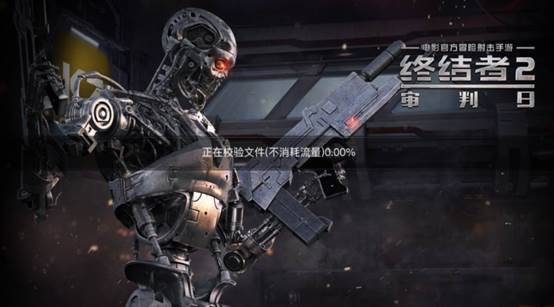 终结者2：审判日攻略 苹果服下载教程 IOS版如何下载