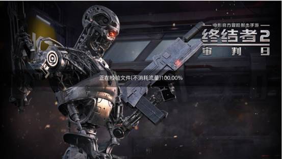 终结者2：审判日攻略 苹果服下载教程 IOS版如何下载