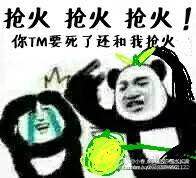 阴阳师攻略 为崽而战 非酋爱豆逆袭大赛攻略