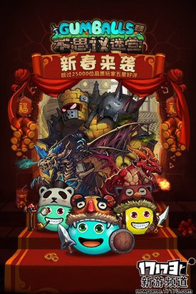 西行伏妖 本周手游开测推荐（1月23日-1月29日）