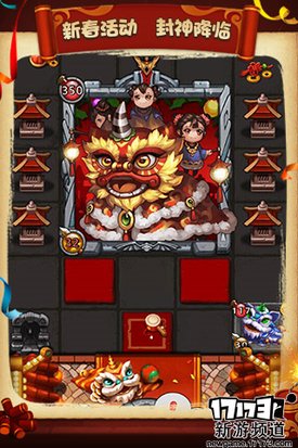 西行伏妖 本周手游开测推荐（1月23日-1月29日）