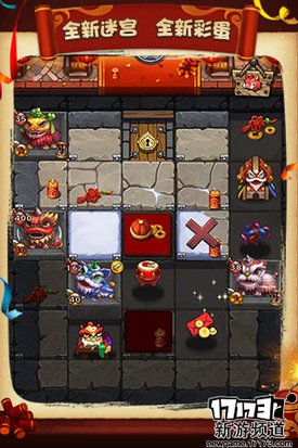 西行伏妖 本周手游开测推荐（1月23日-1月29日）