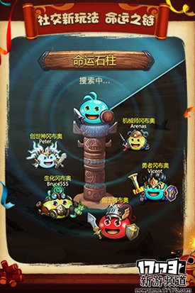 西行伏妖 本周手游开测推荐（1月23日-1月29日）