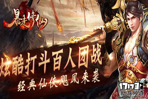 西行伏妖 本周手游开测推荐（1月23日-1月29日）