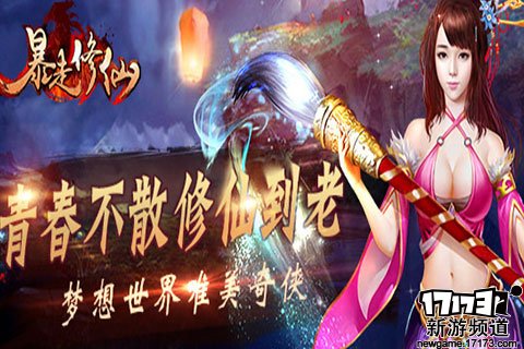 西行伏妖 本周手游开测推荐（1月23日-1月29日）