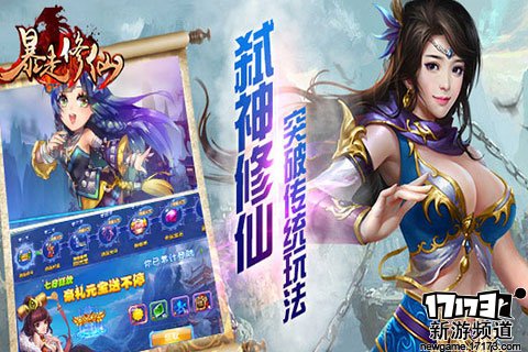 西行伏妖 本周手游开测推荐（1月23日-1月29日）