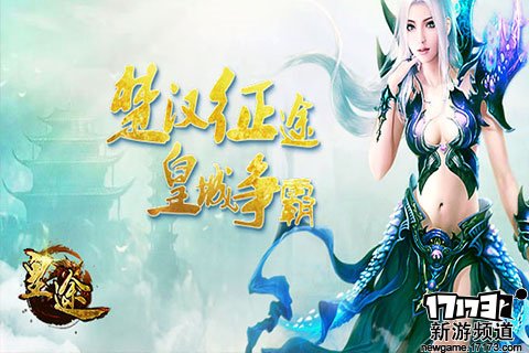 西行伏妖 本周手游开测推荐（1月23日-1月29日）