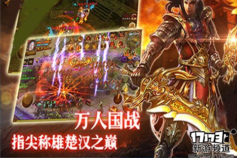 西行伏妖 本周手游开测推荐（1月23日-1月29日）