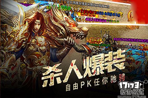 西行伏妖 本周手游开测推荐（1月23日-1月29日）