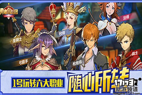 西行伏妖 本周手游开测推荐（1月23日-1月29日）