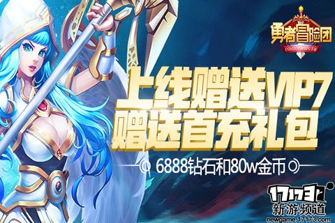 西行伏妖 本周手游开测推荐（1月23日-1月29日）