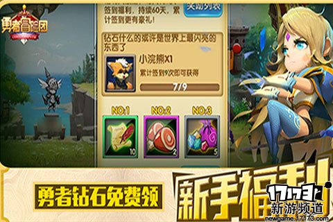 西行伏妖 本周手游开测推荐（1月23日-1月29日）