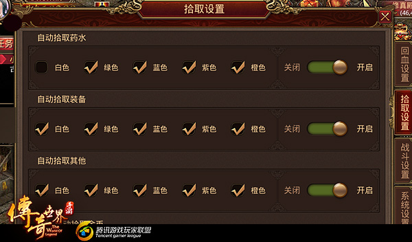 传奇世界手游攻略 新手指引篇 基本操作讲解