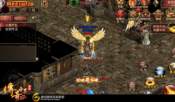 传奇世界手游攻略 新手指引篇 基本操作讲解