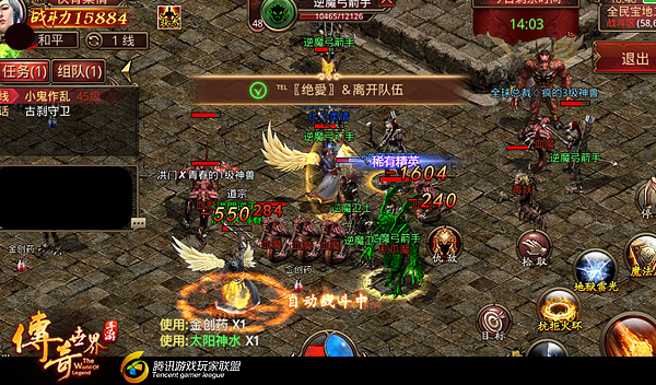 传奇世界手游攻略 打BOSS抢宝物 全民宝地玩法详解