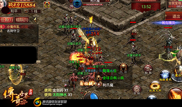 传奇世界手游攻略 打BOSS抢宝物 全民宝地玩法详解