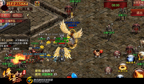 传奇世界手游攻略 打BOSS抢宝物 全民宝地玩法详解