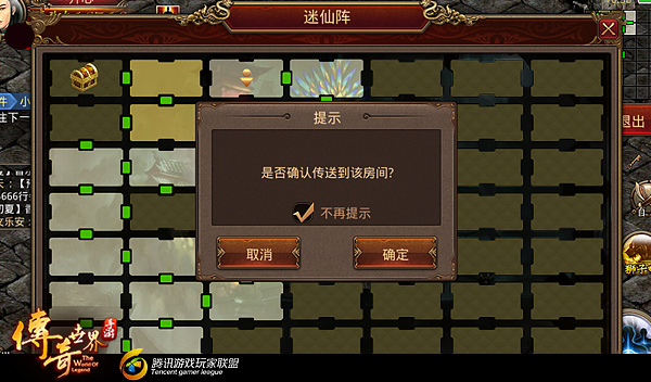 传奇世界手游攻略 少走弯路多得宝 迷仙阵玩法技巧