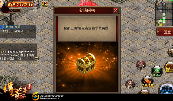 传奇世界手游攻略 少走弯路多得宝 迷仙阵玩法技巧